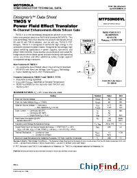 Datasheet MTP50N06 manufacturer Motorola